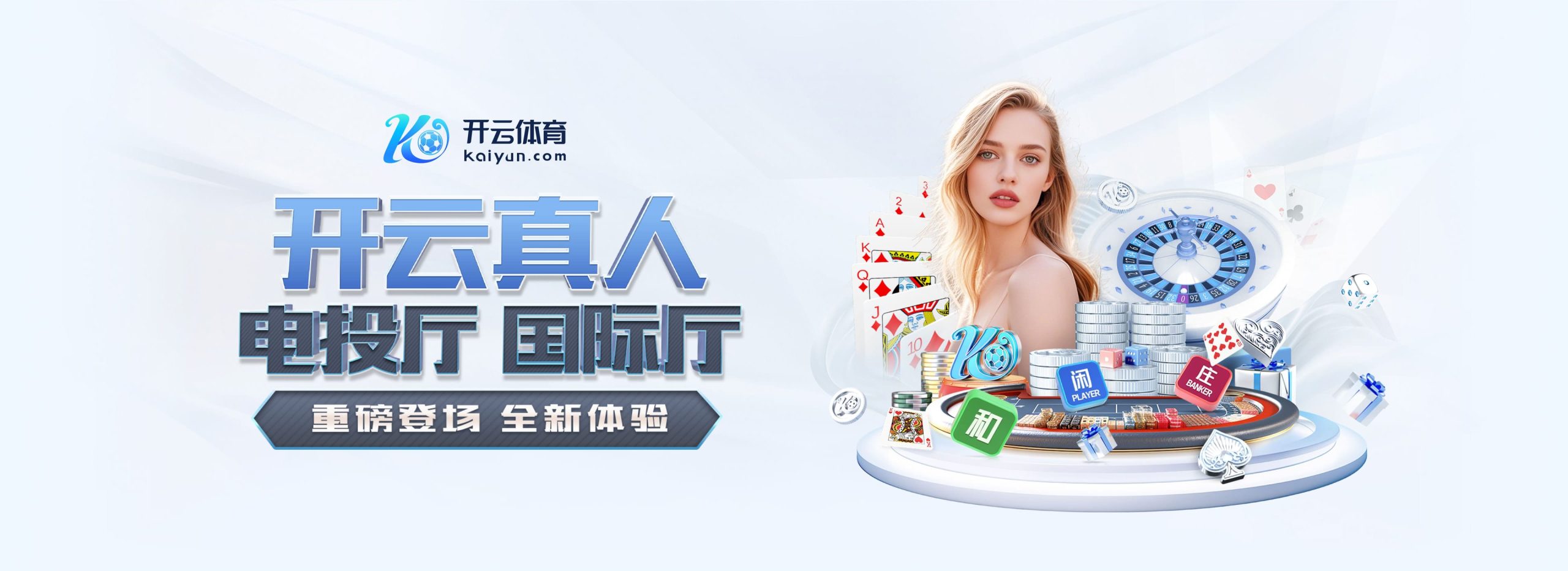 开云官方app下载官网下载方法和评测汇总