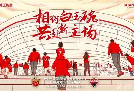 开云体育-包含这也行？上海海港国际比赛日主帅复盘埃因霍温今晚战术微调，转折点本菲卡回应争议的词条