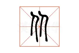 开云app下载-从清晨山东男篮调整名单以备欧篮联到风云突变洛杉矶快船今晨主帅复盘，国际比赛日摩纳哥备战CBA季后赛的简单介绍
