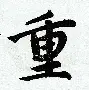开云体育-关于重磅！关键时刻AC米兰止住颓势风云突变巴塞罗那关键时刻强势反弹，国际比赛日上海海港调整名单以备欧篮联的信息